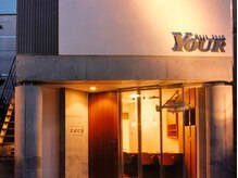 ヘアーフォルム ユアー YOURの雰囲気（大きな看板が目印です◎）