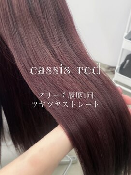 エヌアイ オモテサンドウ(ni omotesando) 冬カラーカシスレッド/うるツヤAujuaカラー　上野