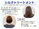 ラディアント 泉南店(Radiant)の写真