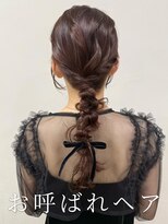 アミー 銀座(Ammy) ~特別な日の特別ヘア~お呼ばれヘア~ヘアセット