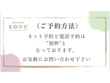 スマートカラーキレイ ダイエー池田駅前店(Kirei)