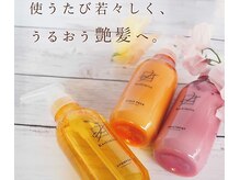 ヘアーズゲート アリオ鳳店(HAIR'S GATE)の雰囲気（オリジナルシャンプー☆高級ケラチン配合）