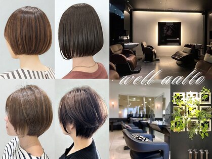 ウェル アアルト 本厚木ミロード店の写真