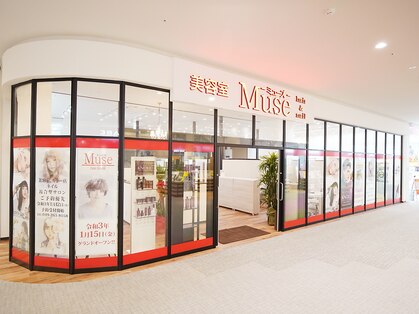 ミューズ イオンタウンふじみ野店 Muse ホットペッパービューティー