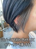 ポイントカラーをアクセサリー感覚でヘアカラーを楽しむ