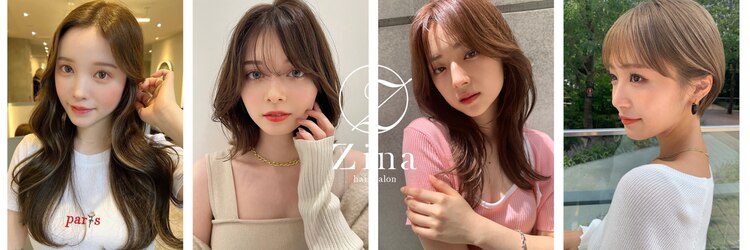 ジーナ 京都駅前(Zina)のサロンヘッダー