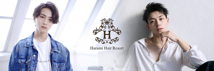 美容室 ハルミ ヘア リゾート 川口店(Harumi Hair Resort)のサロンヘッダー