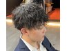 【メンズ限定】KISSトレンドカット＋オシャンパーマ