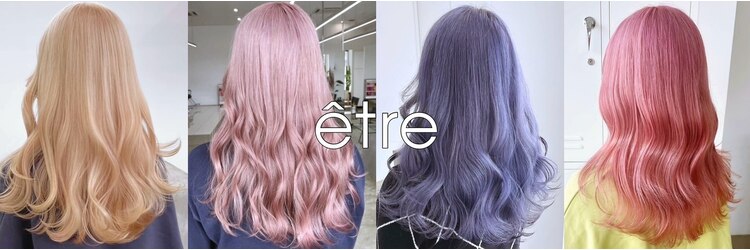 ノートエートル 西金沢(Nought etre)のサロンヘッダー