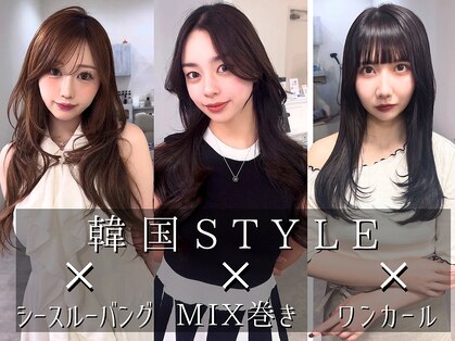 アンド ティグル クマモト(&.TIGRE KUMAMOTO)の写真