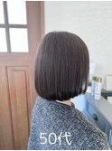 カットカラー髪質改善トリートメント、グレーマット