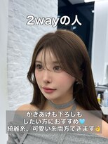 アマトウキョウ 表参道(AMA TOKYO)&nbsp;レイヤーカット 韓国ヘア 顔周りカット高島大登