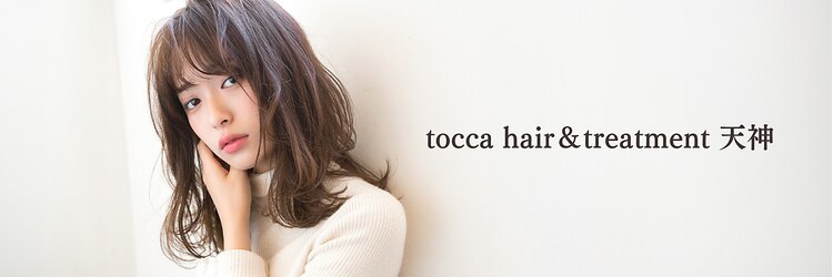 トッカ 天神店(tocca)のサロンヘッダー