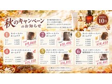 ミーツ 山内店(mits)