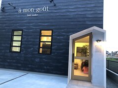 a`mon gou`t hair make【アモング ヘアーメイク】