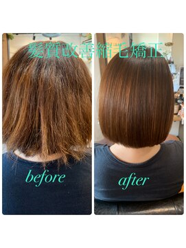 キビト(Kibito) 髪質改善縮毛矯正エステ