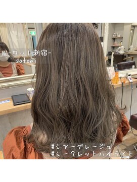 ワット 新宿店 【W-ワット-新宿店 担当Satomi】大人気透け感グレージュcolor!