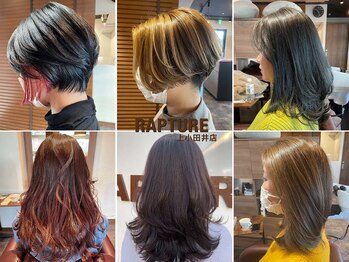 RAPTURE 上小田井【ラプチャー　カミオタイ】