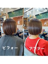 スミカ(sumica)&nbsp;#伸ばし中 #ミニボブ #マロンベージュ