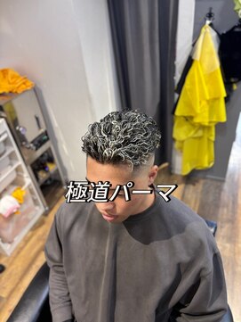 バーバーブロス(BAR BER bro's) 極道パーマ
