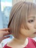 カット＋全体ケアブリーチダブルカラー（プレミアムカラー）