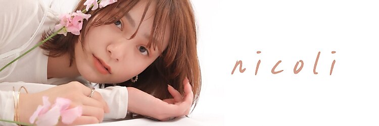 ニコリ(nicoli)のサロンヘッダー