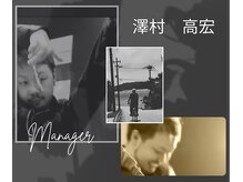 【澤村高宏】指名数最多！得意技術【メンズパーマ、レディースハイトーンカラー】