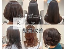 ラディア(Radia)