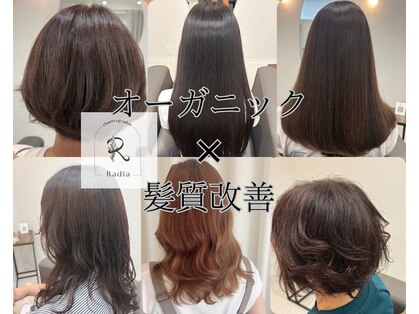 ラディア(Radia)の写真