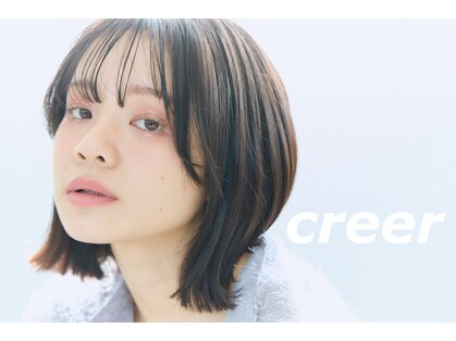 クレエ(creer)の写真