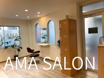 AMA SALON 【アマ　サロン】
