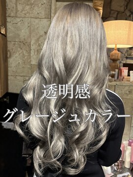 ヴォア(VOA) 透明感グレージュカラー