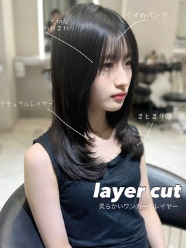 ユーフォリア 池袋東口駅前店(Euphoria) 最旬オルチャンヘア◎ザクザクレイヤー×顔周りカット×韓国風