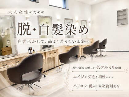 GBG 宇都宮の写真