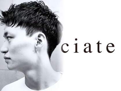 c i a t e　メンズカット/メンズパーマ 山口【シェイト】【9/1 NEW OPEN(予定)】の写真