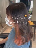 ハロウィンイヤリングカラー！パンプキンベージュ☆