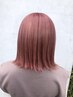 【人気のヘアケア♪】カット＋カラー＋オージュアトリートメント ￥14000～