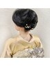 和髪セット【着物に華を＊】