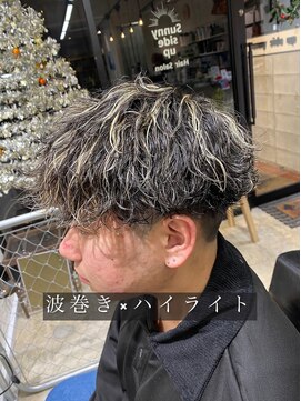 サニーサイドアップ 大宮(Sunny side up) 長谷川　波巻きパーマ×ハイライト