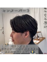 ルッツ(Lutz. hair design)&nbsp;センターパート