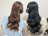 【土日祝10時以降】★推しのためのライブヘアセット￥4100円★