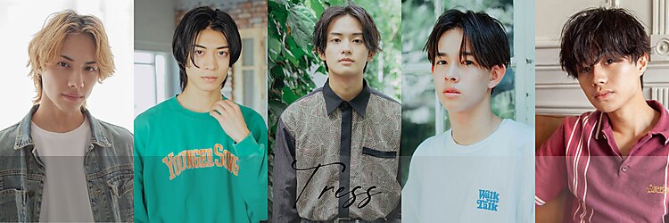 トレス(Tress)のサロンヘッダー