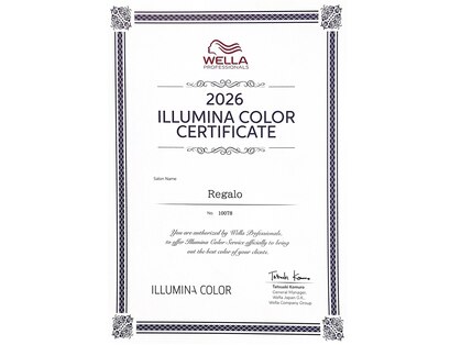 レガロ(Regalo)の写真