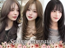 リリーバイフォルテ 静岡駅前店(Lily by FORTE)の雰囲気（お得に可愛くなれる＊＊【Springキャンペーン開催中】）