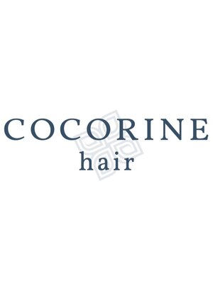 ココリネヘアー(COCORINE hair)