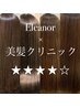 髪質改善★★★★☆【美髪エステ】スペシャルプレミアムコース１8000→15000