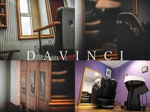 ダ ヴィンチ(Da Vinci)