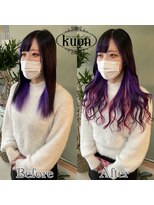 クオン(kuon) 紫&ピンクの個性派ロングヘア【シールエクステ】