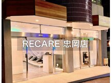 リケア 忠岡店(RECARE)