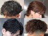 【パーマ相談クーポン】お客様に合うメニューをご案内致します◎[相模大野]